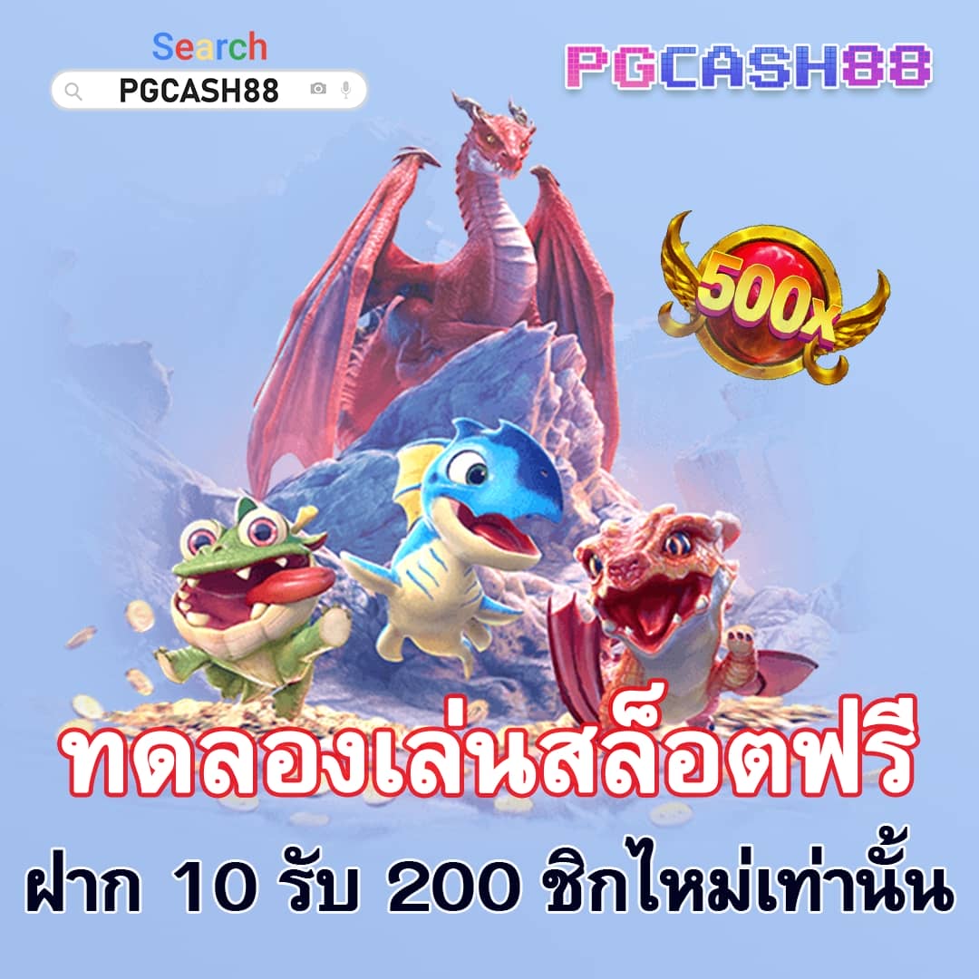 เว็บหวยออนไลน์ เชื่อถือได้ 2566