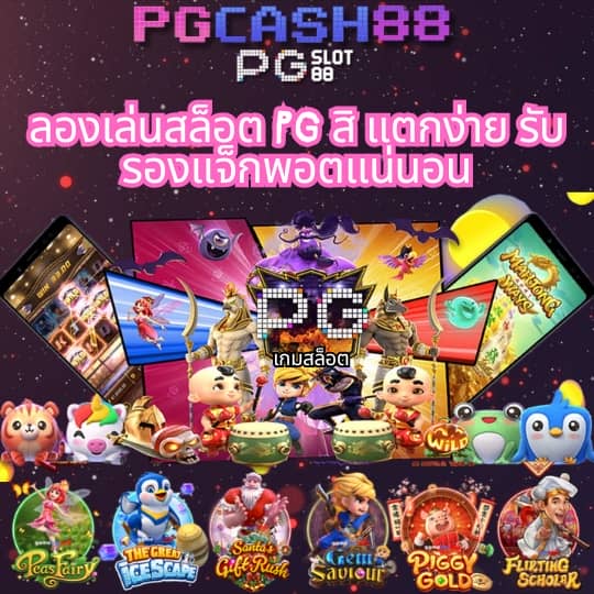 เว็บหวยออนไลน์ เชื่อถือได้ 2566